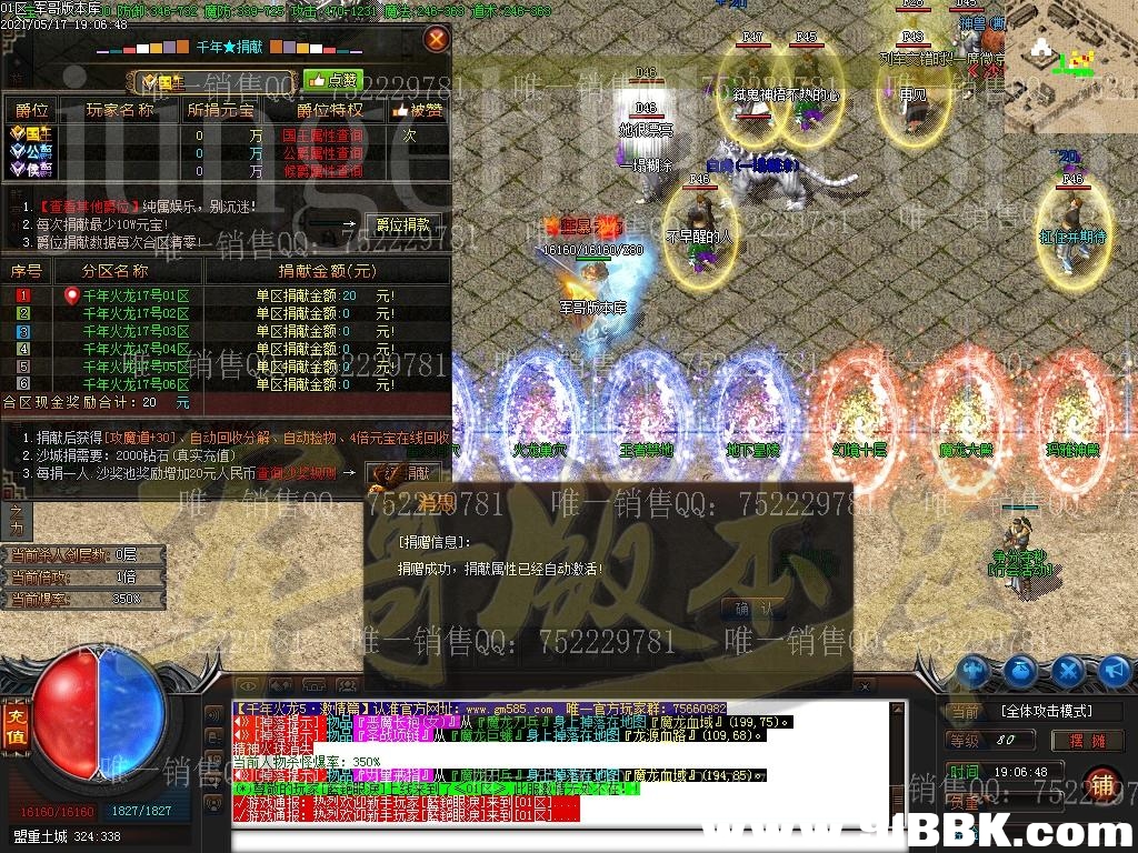 1621252182103091.jpg