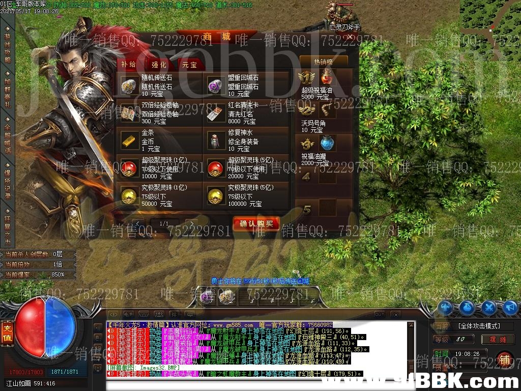 1621252183194565.jpg