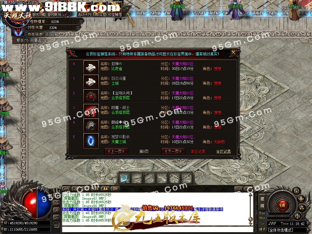 1-210125114959.jpg