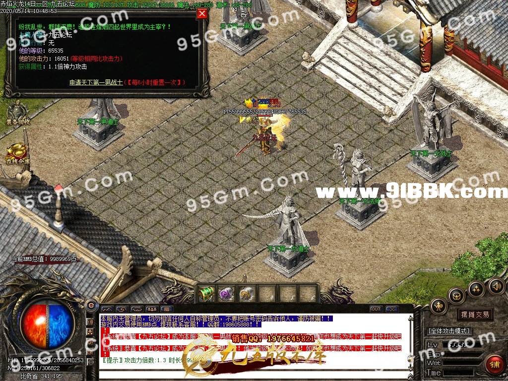 1-200514121529.jpg