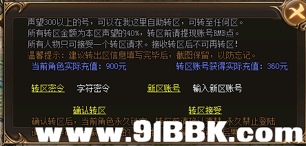 020816knz3v3x7f93svkbb.png