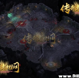 新地砖地图-炼狱禁地2
