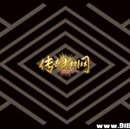 （无补丁）另类6